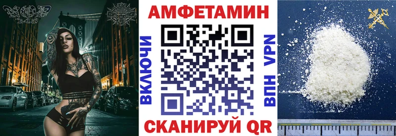 наркошоп  Каменск-Шахтинский  АМФЕТАМИН Розовый 