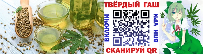 Печенье с ТГК марихуана  Каменск-Шахтинский 