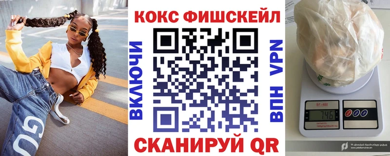 Cocaine Перу  MEGA ONION  Каменск-Шахтинский 