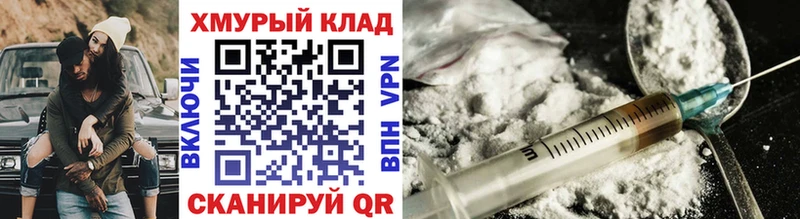 shop клад  Каменск-Шахтинский  ГЕРОИН герыч  закладка 