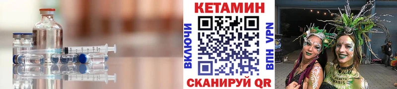 Кетамин ketamine  кракен зеркало  Каменск-Шахтинский 