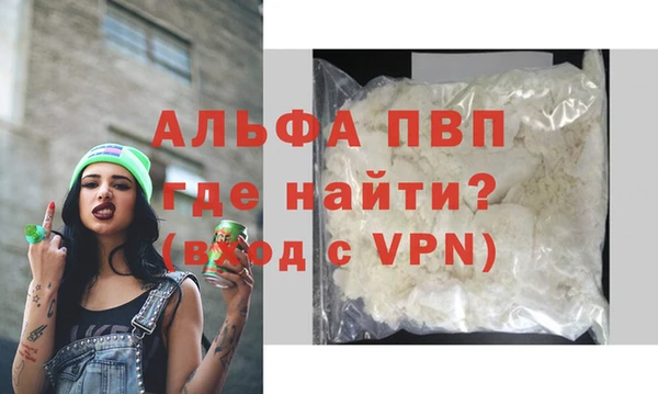 a pvp Абаза