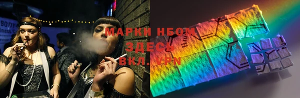 гашик Абинск
