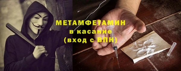 гашик Абинск