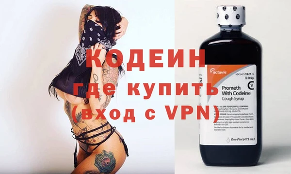 мефедрон VHQ Нягань