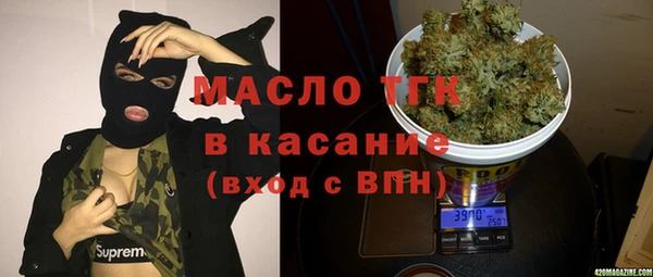 Альфа ПВП Нязепетровск