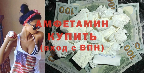 гашик Абинск