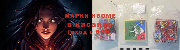Альфа ПВП Нязепетровск
