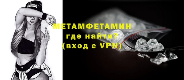 мефедрон VHQ Нягань