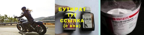мефедрон VHQ Нягань