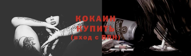 гашик Абинск