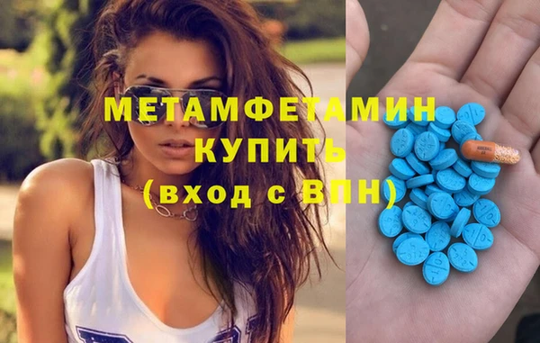 Альфа ПВП Нязепетровск