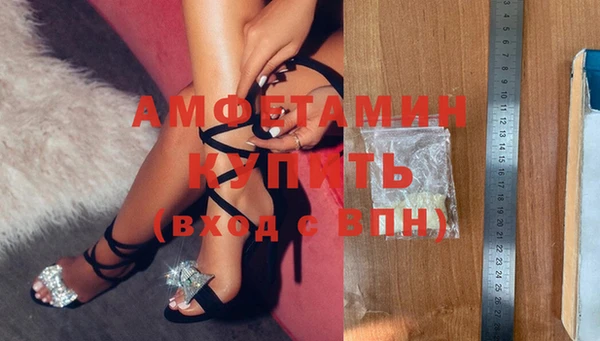 мефедрон VHQ Нягань