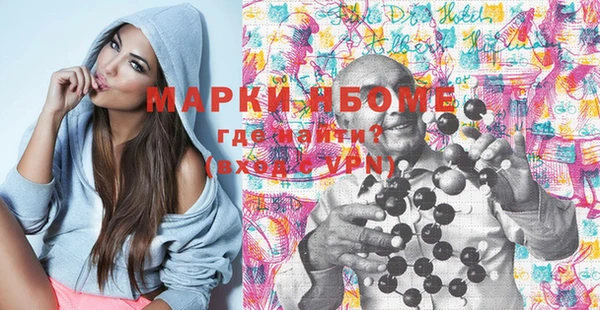 мефедрон VHQ Нягань