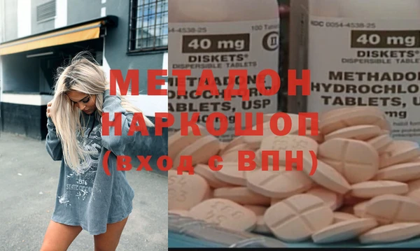гашик Абинск