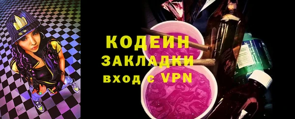 Альфа ПВП Нязепетровск