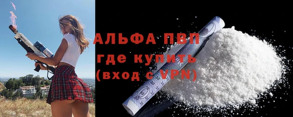 a pvp Абаза