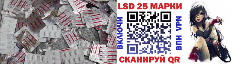 LSD-25 экстази ecstasy  купить закладку  Каменск-Шахтинский 