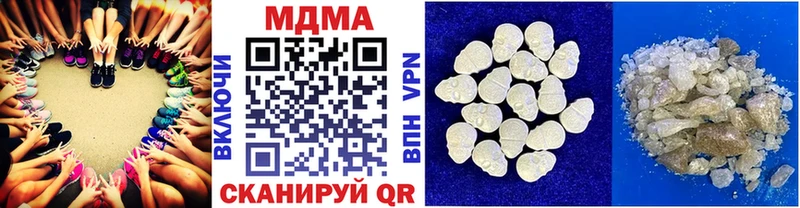 МДМА молли  Каменск-Шахтинский 