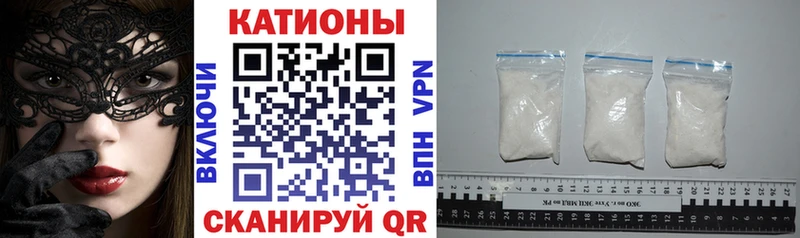 купить   Каменск-Шахтинский  Меф мяу мяу 