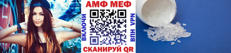Метамфетамин витя  где найти   KRAKEN tor  Каменск-Шахтинский 