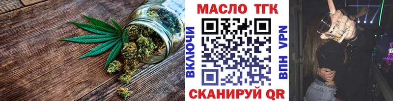 darknet клад  ОМГ ОМГ tor  Каменск-Шахтинский  ТГК жижа 